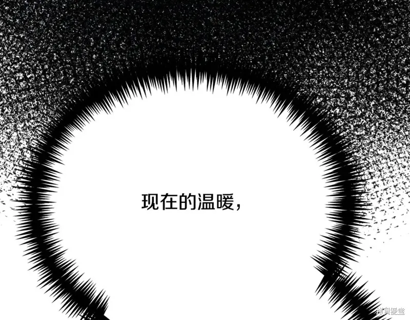 第21话 第239页