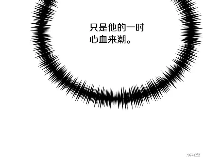 第21话 第240页