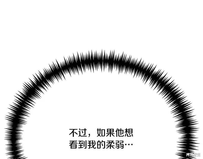 第21话 第241页