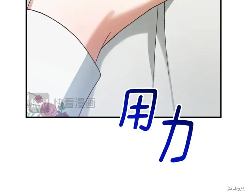 第21话 第244页
