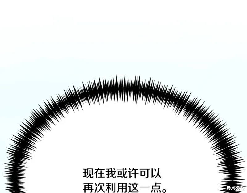 第21话 第249页