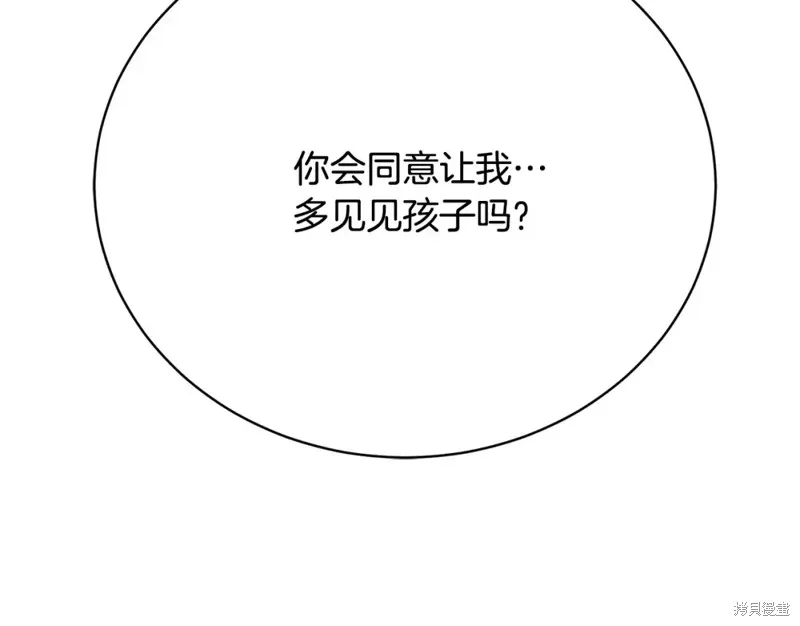 第21话 第253页