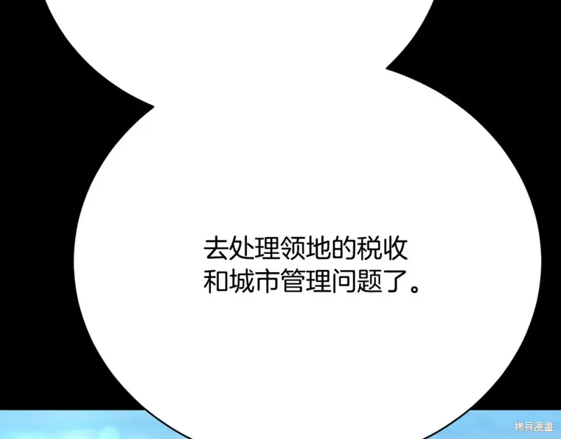 第20话 第9页