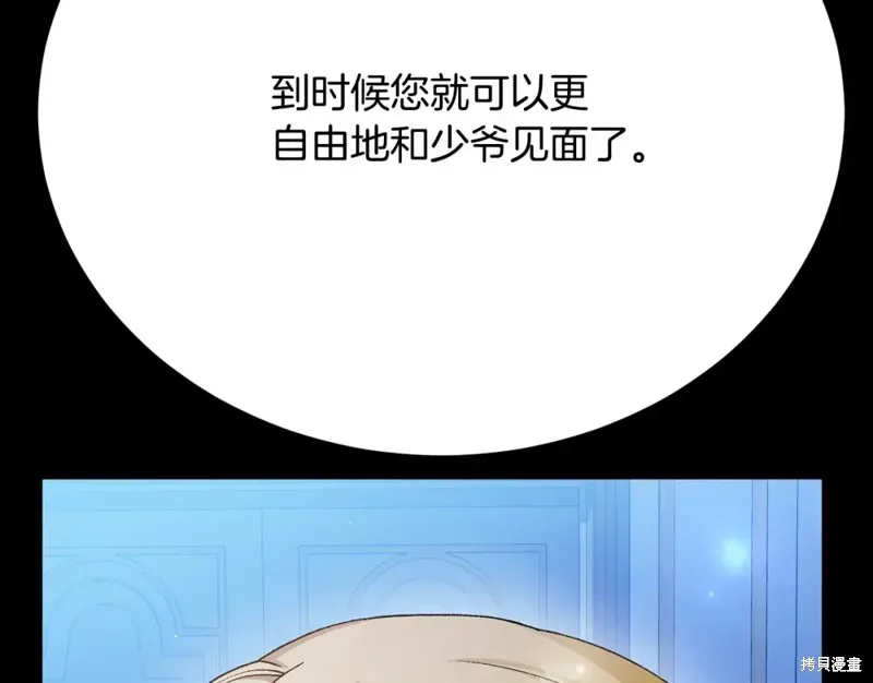 第20话 第13页