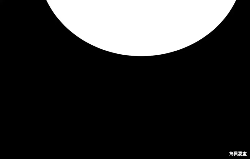第20话 第16页