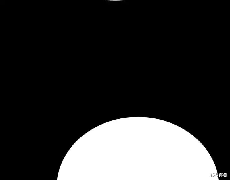 第20话 第21页