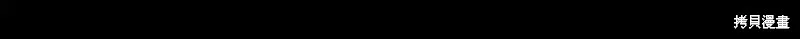 第20话 第33页