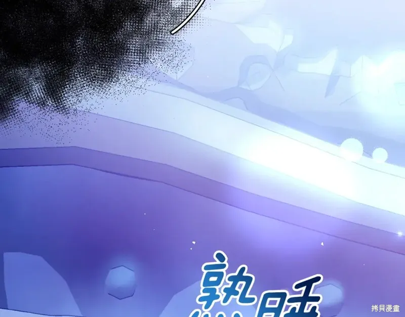 第20话 第38页