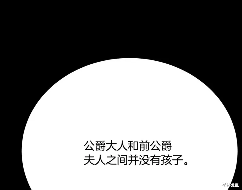 第20话 第43页