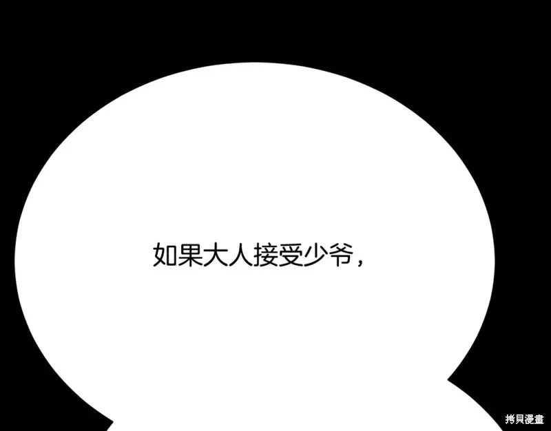第20话 第47页
