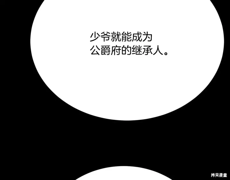 第20话 第48页