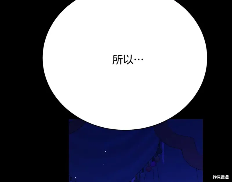 第20话 第49页