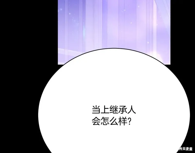第20话 第51页