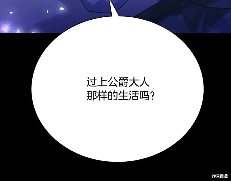 第20话 第56页