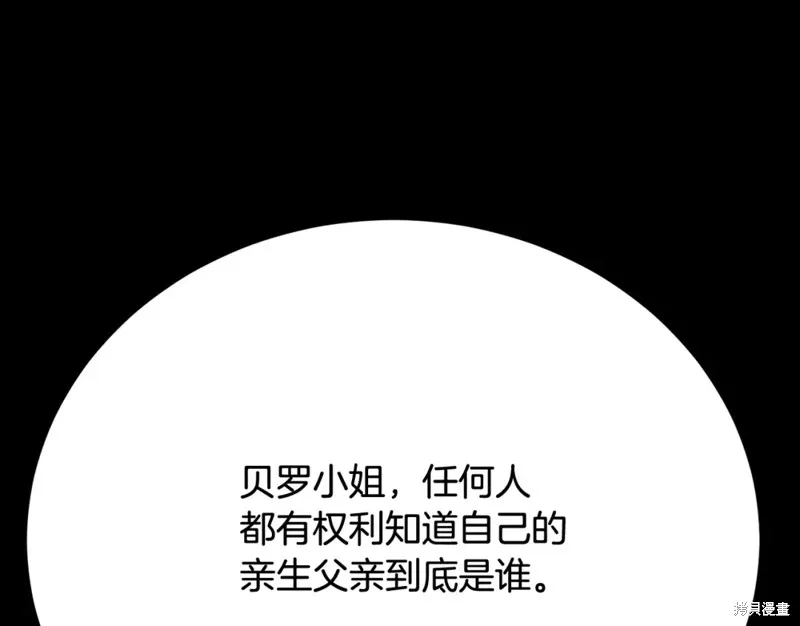 第20话 第58页