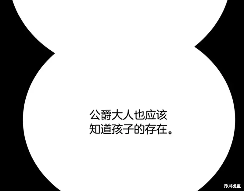 第20话 第59页