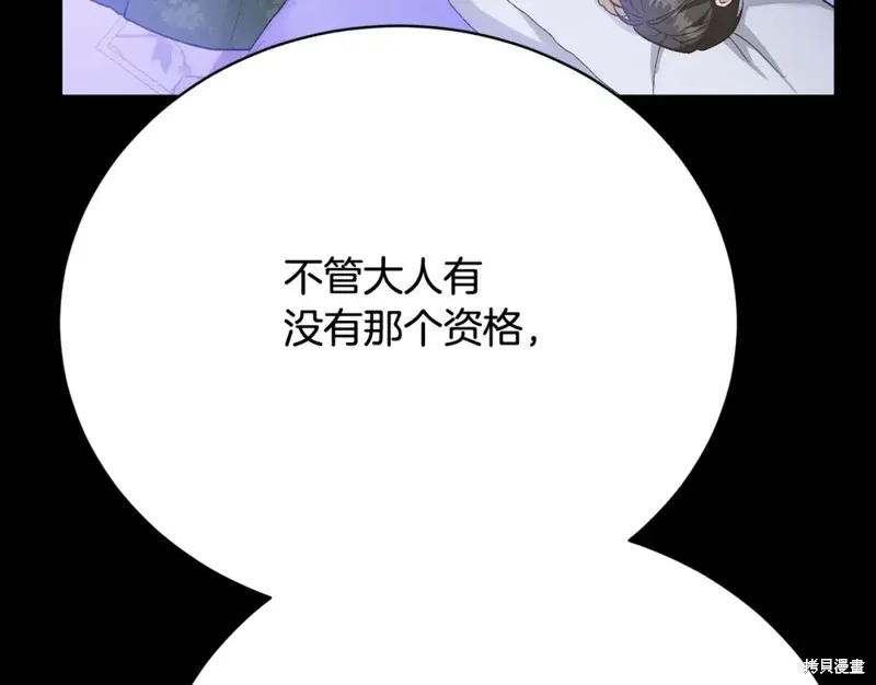 第20话 第62页