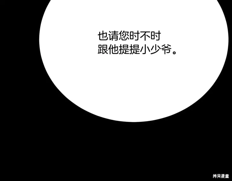 第20话 第63页