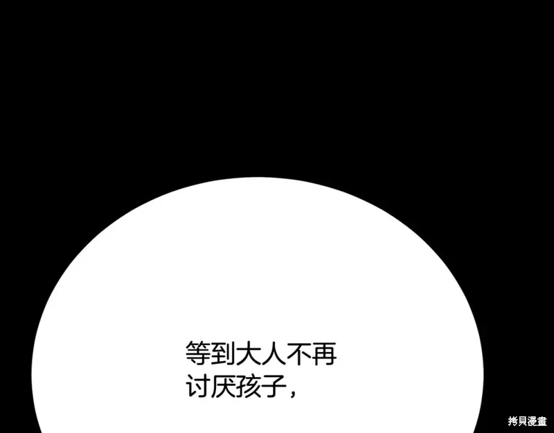 第20话 第64页