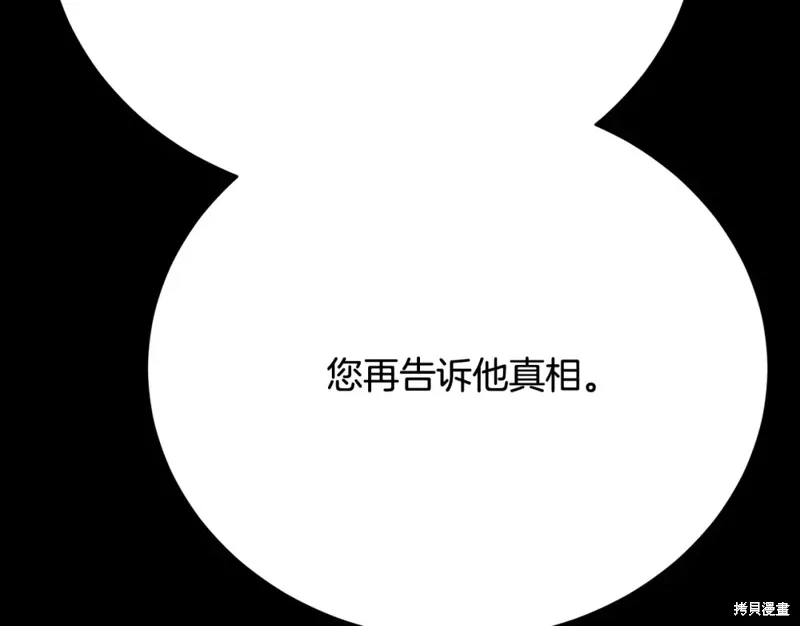 第20话 第65页