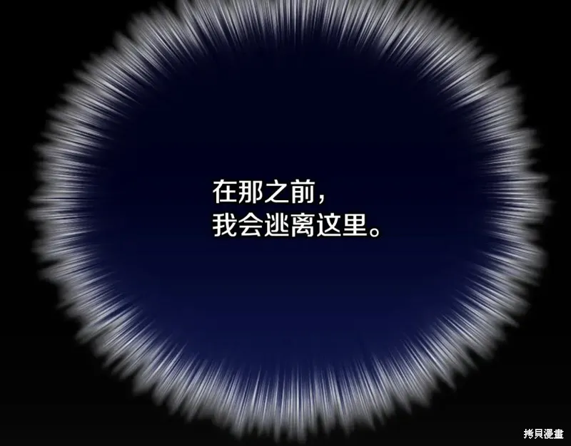 第20话 第73页