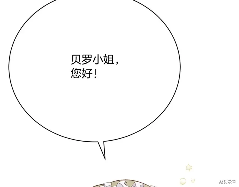 第20话 第80页
