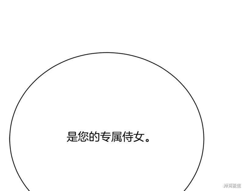 第20话 第84页