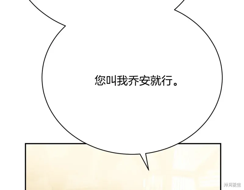 第20话 第85页