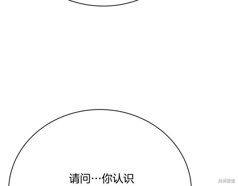 第20话 第88页