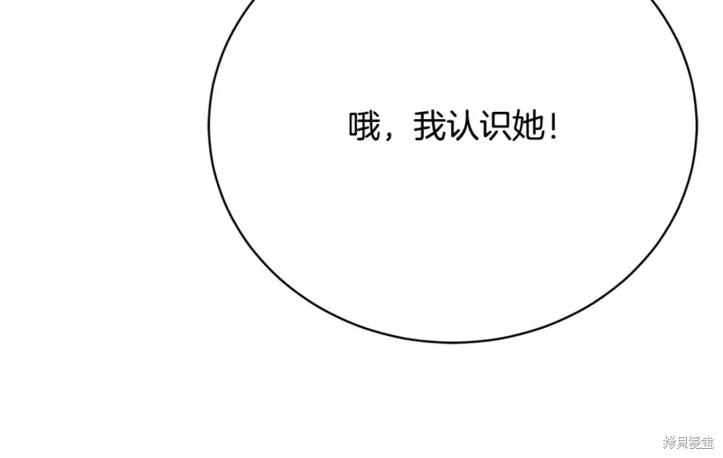 第20话 第92页
