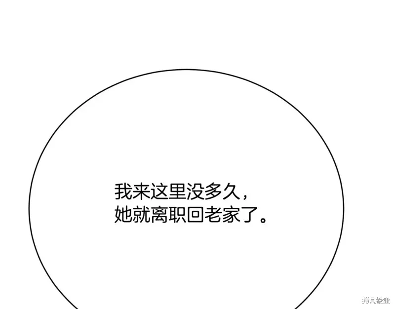 第20话 第93页