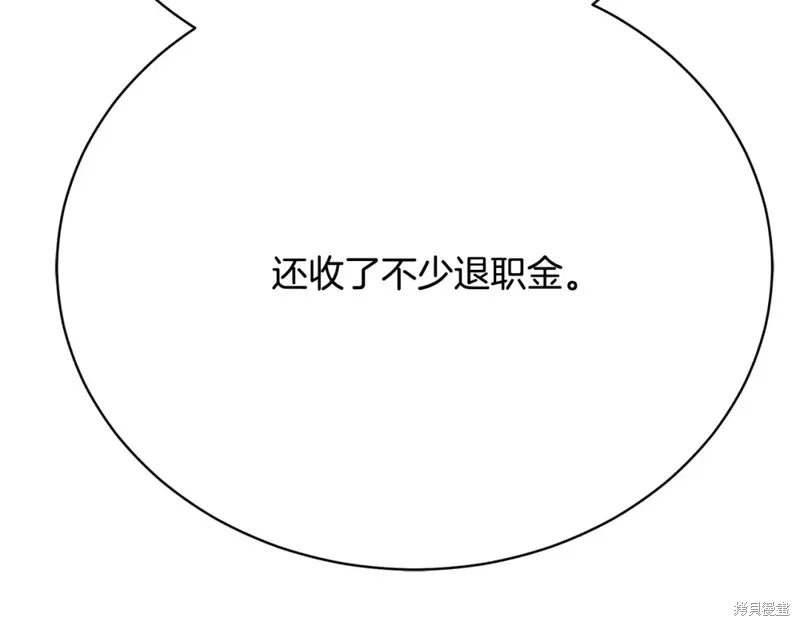 第20话 第94页