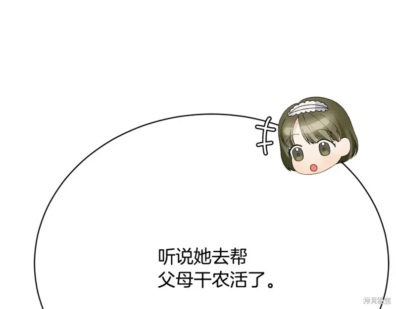 第20话 第95页