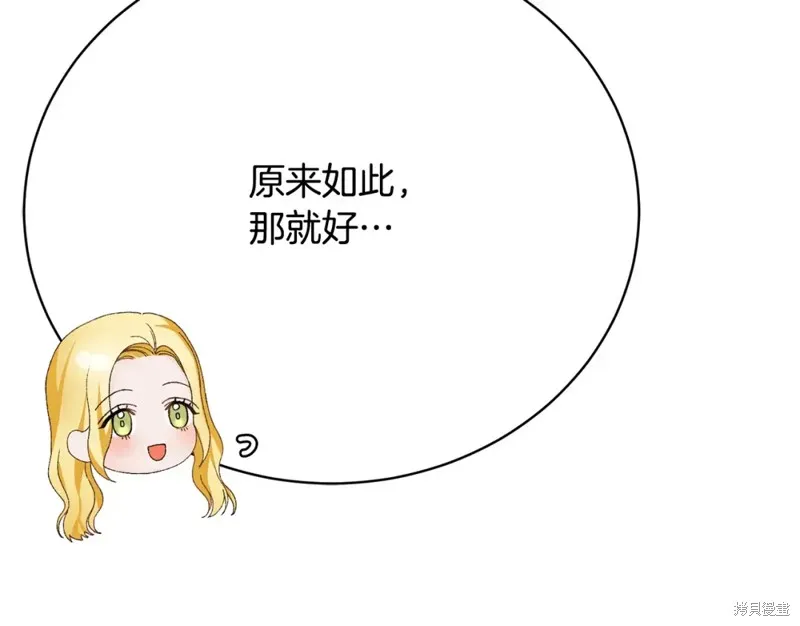 第20话 第97页
