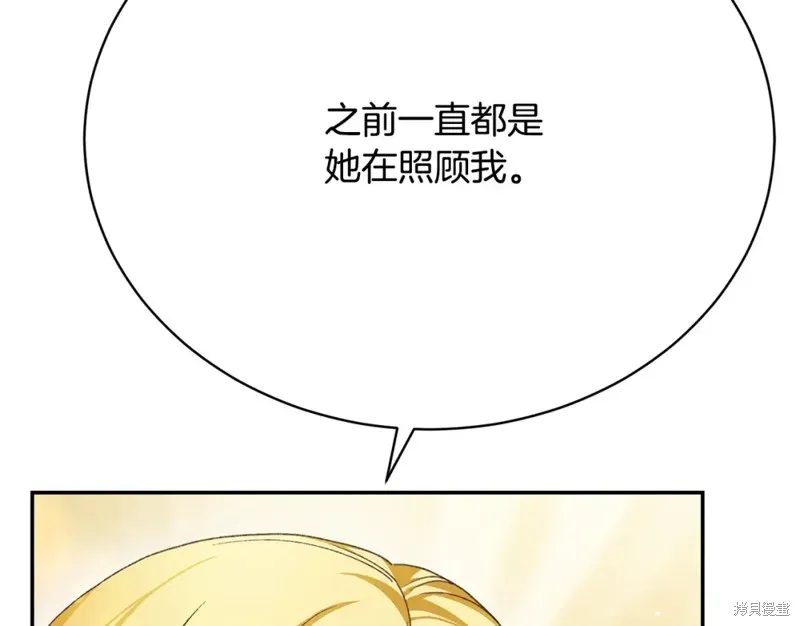 第20话 第99页
