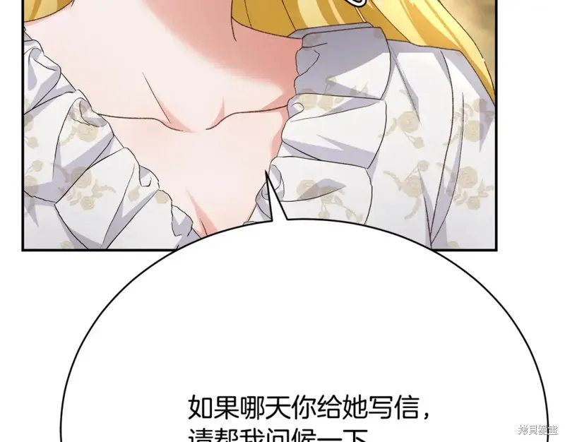 第20话 第101页