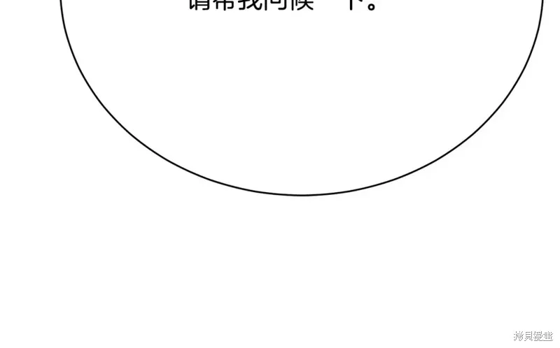 第20话 第102页