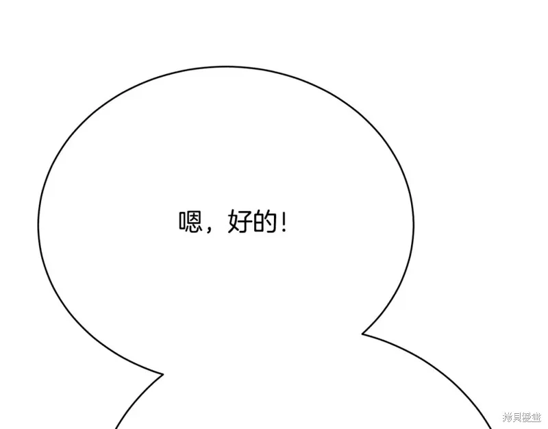 第20话 第103页