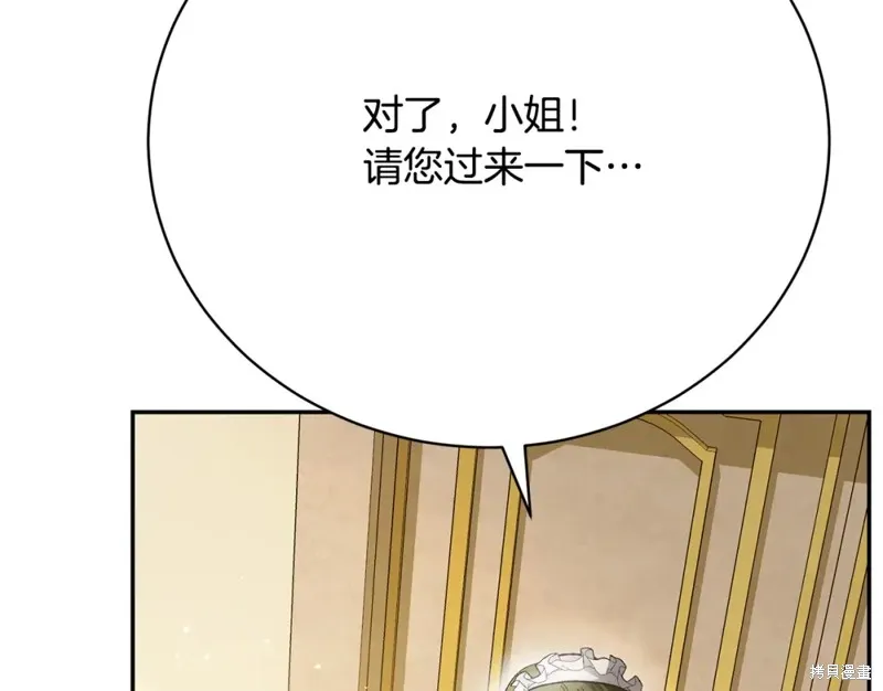第20话 第104页