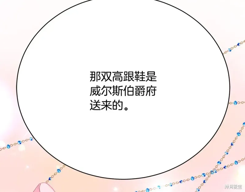 第20话 第121页