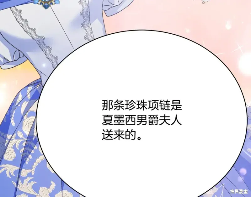 第20话 第124页