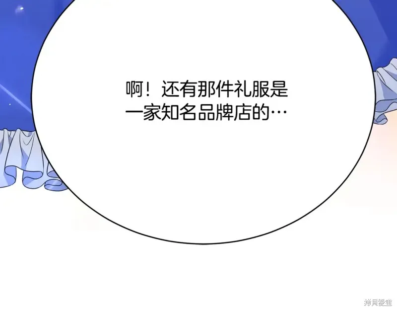 第20话 第126页