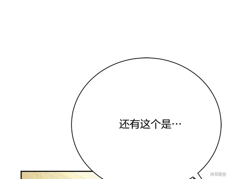 第20话 第128页