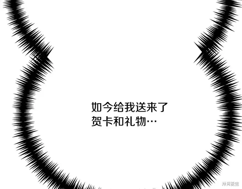 第20话 第131页
