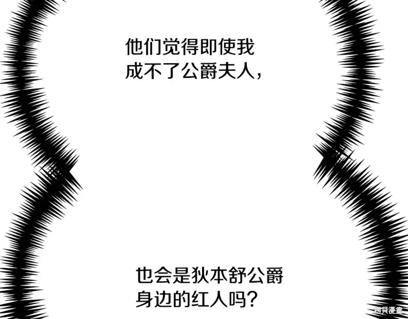第20话 第135页