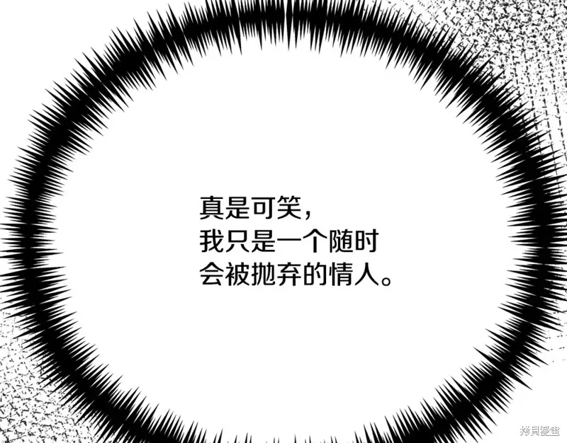 第20话 第137页