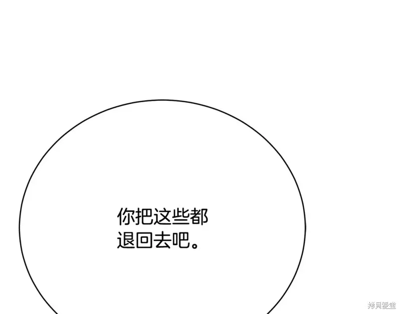 第20话 第140页