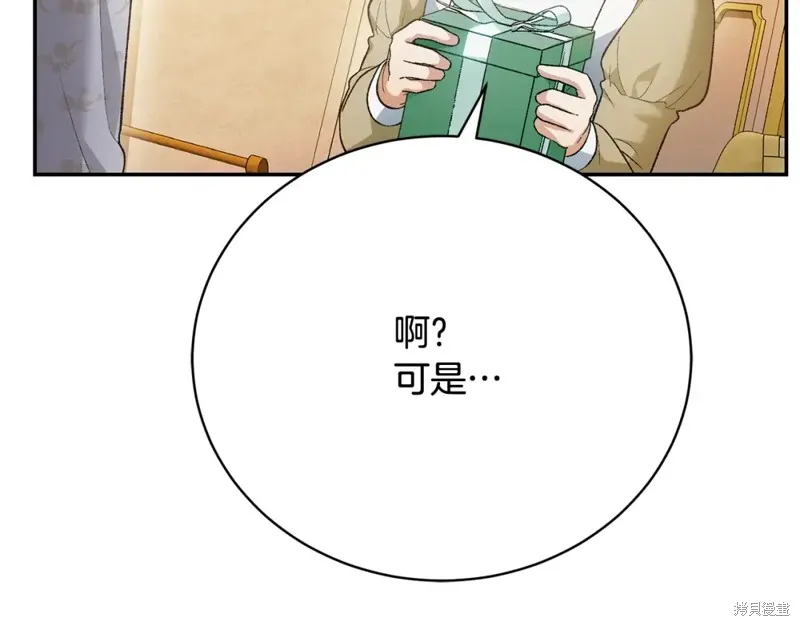 第20话 第142页