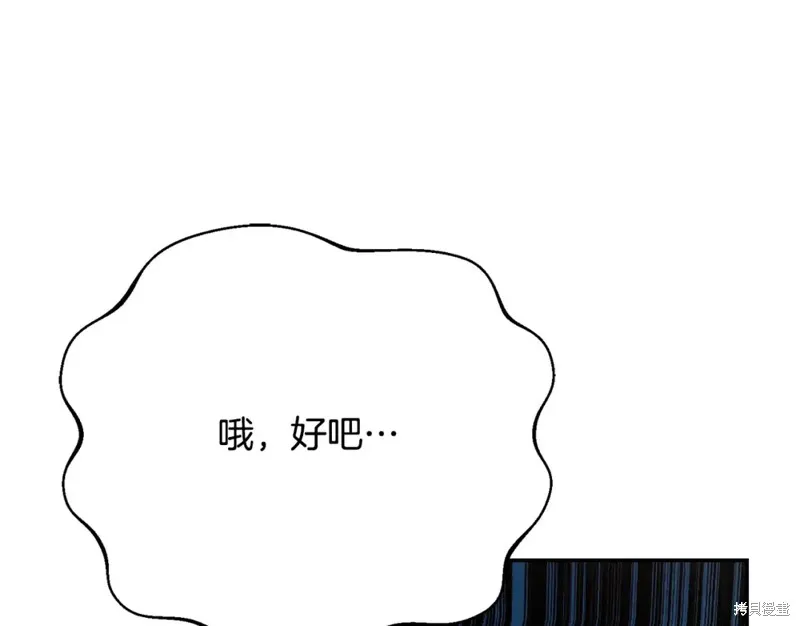 第20话 第148页