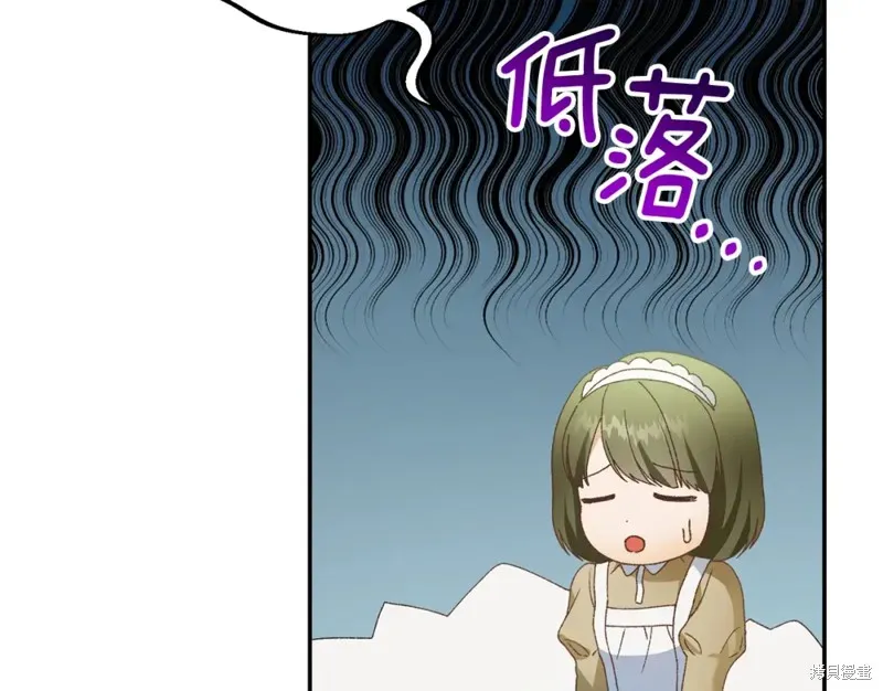第20话 第149页